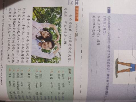 Mình biết khi các bạn đang đọc feedback này thì các bạn cũng đã tham khảo sách ở các sàn TMDT khác với nhiều nhà bán với giá rẻ hơn rất nhiều, chỉ  khoảng 60 70k 1 quyển. Mình cũng là nạn nhân của sách giả nên mới có dòng feedback này đây. Chất lượng sách của tiki thì khỏi phải bàn rồi. Giao hàng còn nhanh. 
Còn quyển sách giả ko bản quyền chỉ là bản in từ file scan pdf, mờ, nhoè. GTC HSK 5 khó và dài hơn nhiều so với 4. Nếu như chỉ vì ham rẻ thì thật sự là với quyển sách đểu các bạn không thể có hứng học đc đâu ạ. Anyway mua ở NPP nào cũng ok nhưng phải mua sách thật có bản quyền nhé mng. 
Ngoài ra mình có thắc mắc là Tiki có 1 link khác với giá hơn 200k. Lúc đầu mình nghĩ link này rẻ hơn vì là bản đen trắng, nhưng mà nhận được là sách màu. Mọi người biết có thể giải đáp giúp mình với ạ!