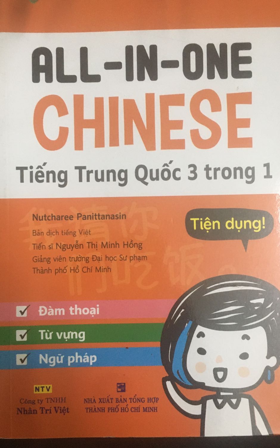 Sách Tiki đổi lại tạm được. Đỡ quăn mép hơn so với cuốn cũ nhưng vẫn còn chút bụi xíu. Còn lại khá oke.