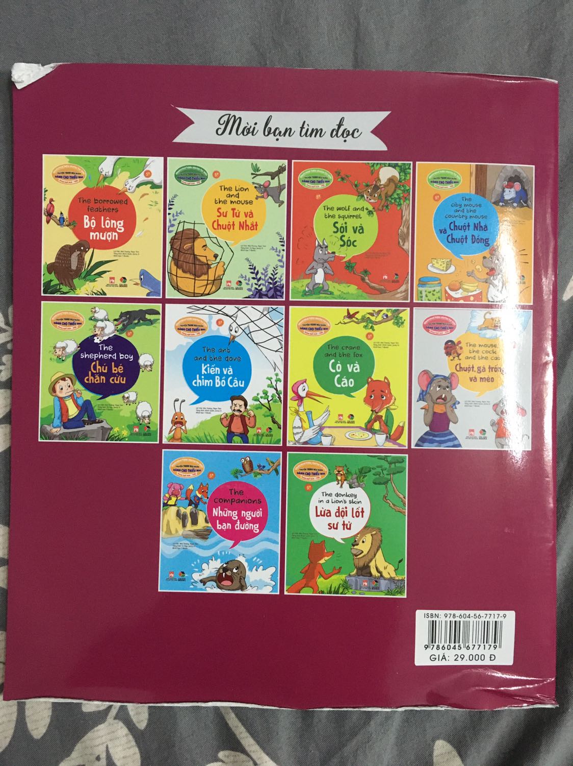 Giao hàng nhanh, nhưng khâu đóng gói hoặc vận chuyển ko cẩn thận, hoặc shop giao hàng ko kiểm tra. Mình mua combo 10 cuốn thì có 2 cuốn bị nhàu ở cạnh. Dù sao cũng vẫn đọc được nên cho shop 5 sao khích lệ lần sau cẩn thận hơn.!