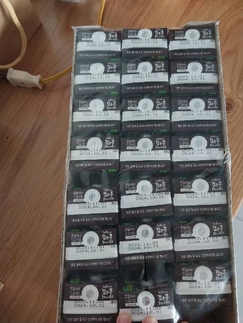 Sữa dễ uống, béo,  thơm, ít ngọt. Bao bì đóng gói cẩn thận, giao hàng siêu nhanh