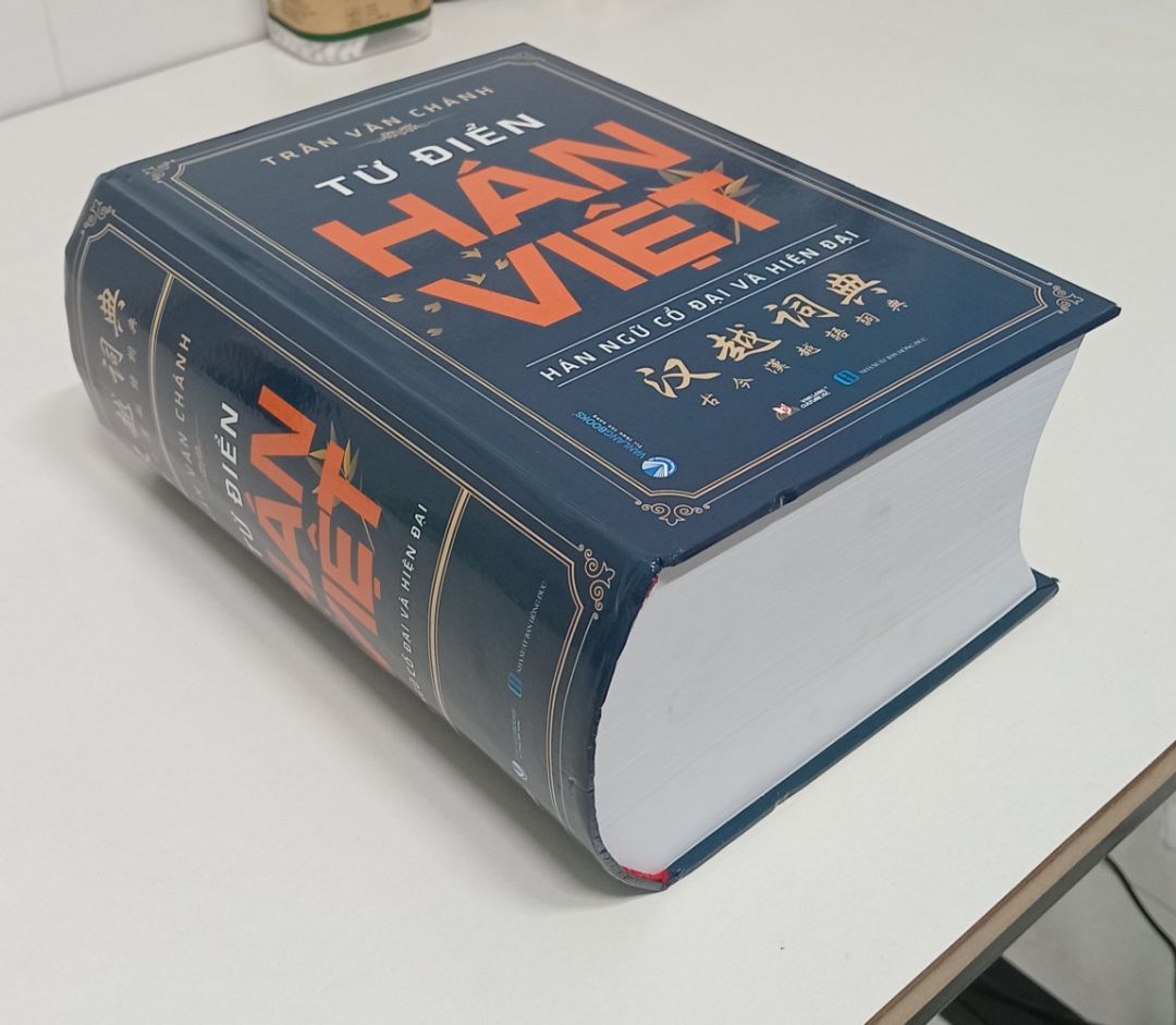 It's a BIG dictionary! Very nice 👍👍👍