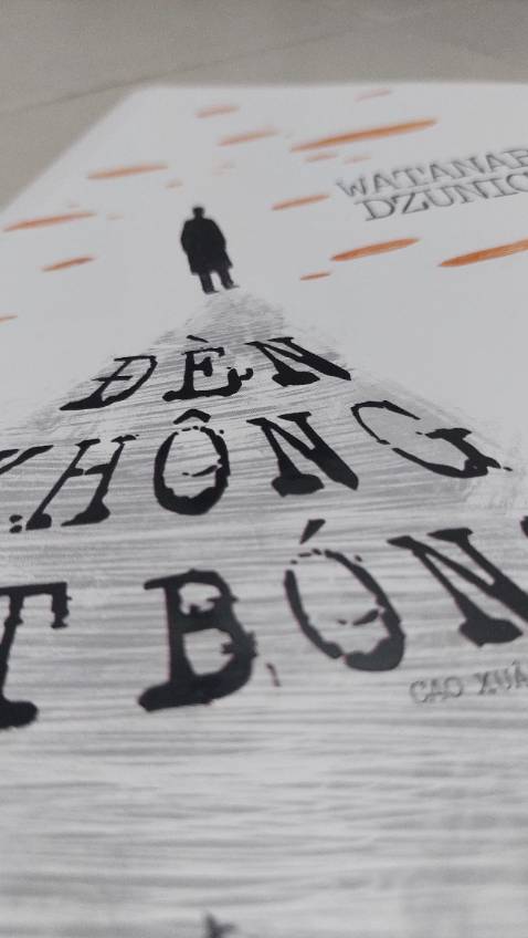 “Đèn không hắt bóng “ ( Vô ảnh đăng ) mô tả công việc thường ngày ở bệnh viện, khắc họa chân dung, những suy tư của người làm việc trong ngành y ở Nhật Bản. Tác phẩm là những chắt lọc tinh tế về bản tính của con người, về khoảng cách giữa việc con người sống thế nào trên thực tế và cách mà người ta phải sống thế nào. Câu chuyện xã hội nước Nhật dù ở những năm 70 thế kỷ trước có nhiều nét tương đồng với xã  hội Việt Nam hiện nay.