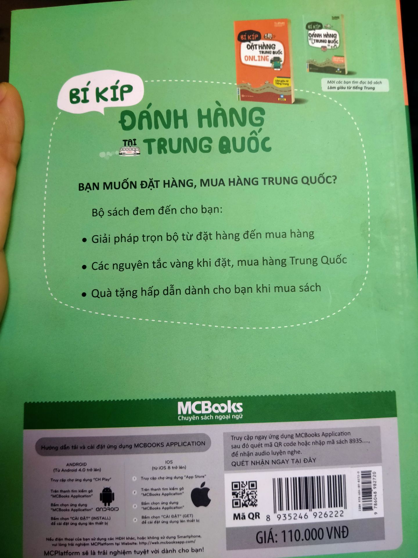 không bọc sản phẩm lại
 mình mua 4 quyển nhưng lại ko được bao bọc kỹ . Vận chuyển đường xa thì sách bên trong hư hết thì sao.