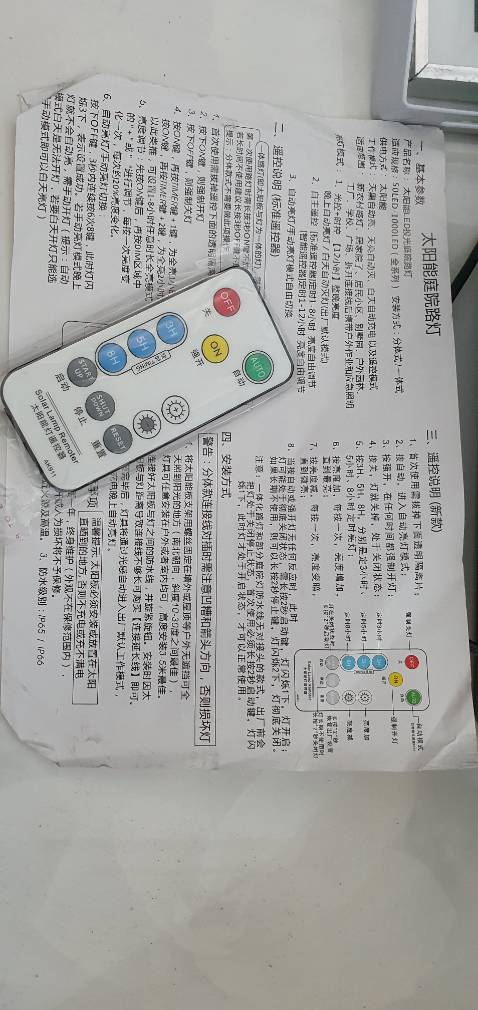 Bán hàng sai sự thật.
- Tấm pin năng lượng nhỏ hơn.
- Remote phản hồi chậm, không tăng giảm độ sáng được...
- Không có ộc vịt đính kiềm để lắp đặt.
Quá thất vọng