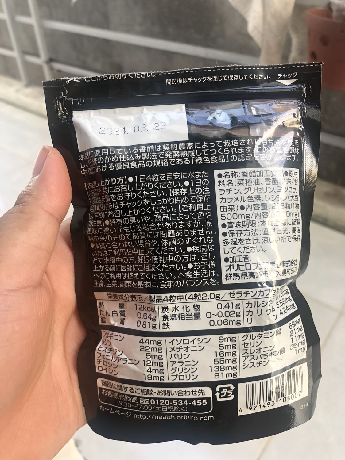 Mình vừa uống luôn có vị chua chua mở ra thì thơm mùi giấm nhẹ nhẹ, nói chung mình thấy so vs giá thì mua về uống thử xem có detox được hông ???????Mua trên tiki nên cũng an tâm ???????