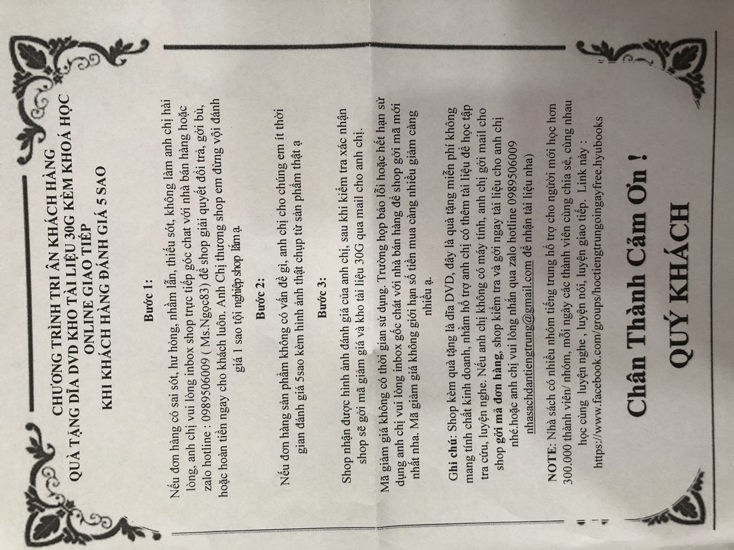 Mình mua hàng trả tiền trước cũng khá lo ngại việc shop sẽ giao thiếu đồ NHƯNG shop giao đầy đủ, đúng hàng, nhanh và đóng gói rất tinh tế kèm lời nhắn vô cùng dễ thương luôn! 
Khi mở thùng hàng đa số chúng ta sẽ cầm dao rọc đường giữa chỗ dán băng keo nên shop có để một miếng giấy dày giữa sách và thùng để mình không vô tình rọc hư sách. Ngoài ra còn có bọc kính và hai miếng chống sốc bảo vệ sách luôn. Đảm bảo đối với những bạn yêu sách dù là khó tính nhất vẫn sẽ rất hài lòng với sự tinh tế này của shop. Đánh giá 5* vì sự tinh tế luôn ạ!
Sách đẹp, chắc chắn, nội dung hay và hữu ích.
Tóm lại đánh giá 5* cho sản phẩm, dịch vụ và cửa hàng vì rất hài lòng và vui vì trao niềm tin đúng nơi ạ!