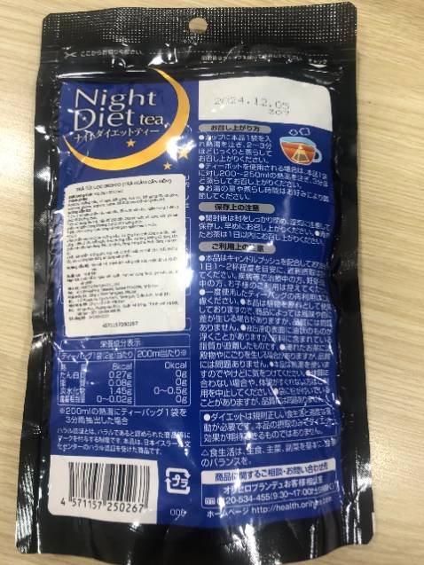 tôi đặt hàng Viên uống Night Diet 60 gói hình 1, còn hàng đã giao dạng trà 20 túi lọc hình 2 va 3, tôi rất không hài lòng, hãy xử lý và giao đúng hàng tôi đặt