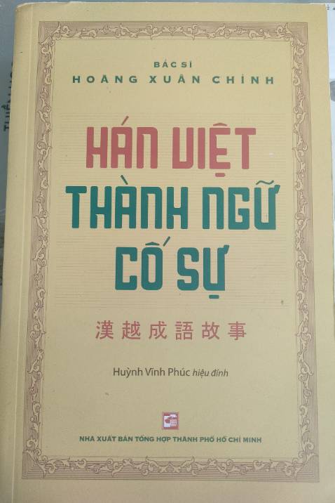 Sách đẹp in rõ ràng dễ hiểu. Mình không phải dân chuyên về hán nôm nên không đánh giá sâu về nội dung