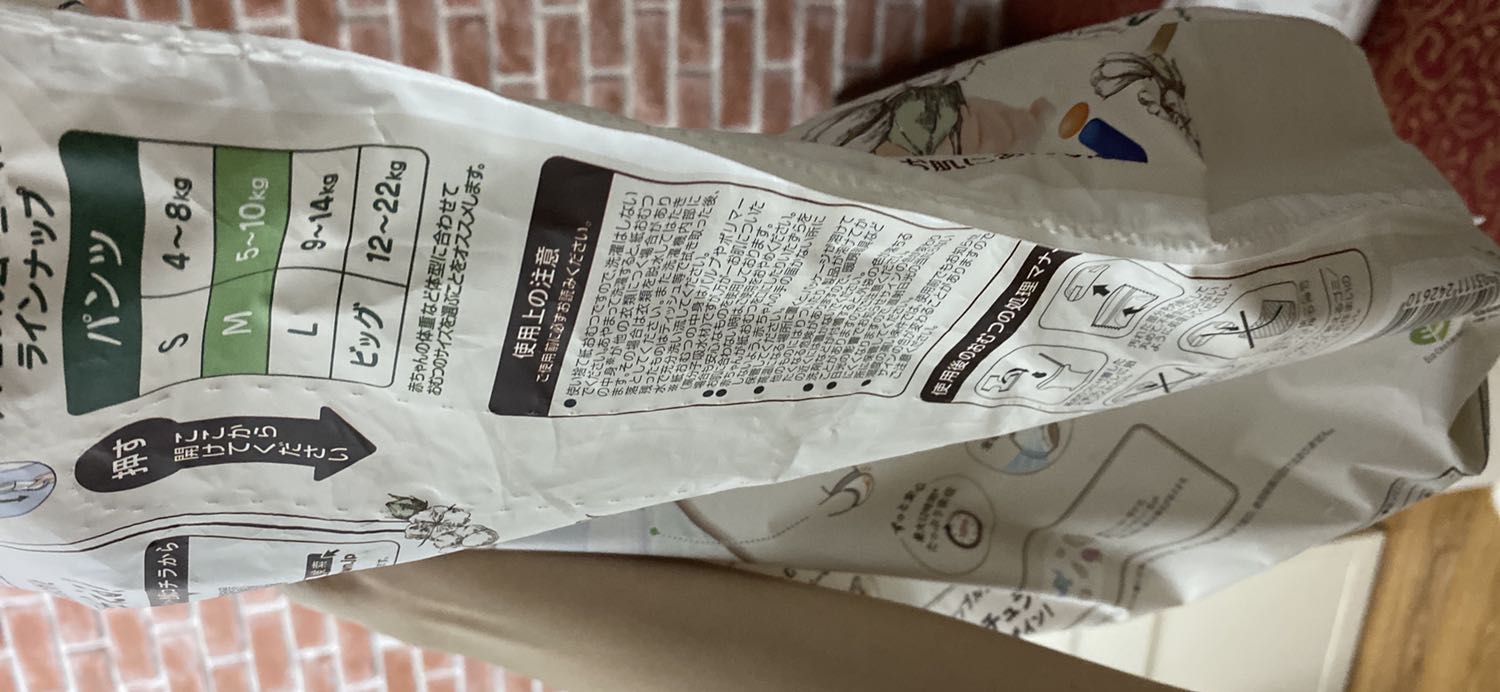 Đây là sp của shop, trc h con mình cũng có xài qua dòng này bthg ạ, nhưng khi mua của shop và cho con mình xài thì nó bị viêm da ở mông rất nặng, rắt ngứa đến nổi ko ngủ đc, lúc này mình mới lấy ra coi thì check mã vạch ko ra???? Mình cũng k biết nguyên nhân có phải do bỉm hay là ko, nhưng con mình xài gần hết bịch bây h bị cả mông, ban đầu nó nổi ít dần nổi nặng hơn. Haiz!!!