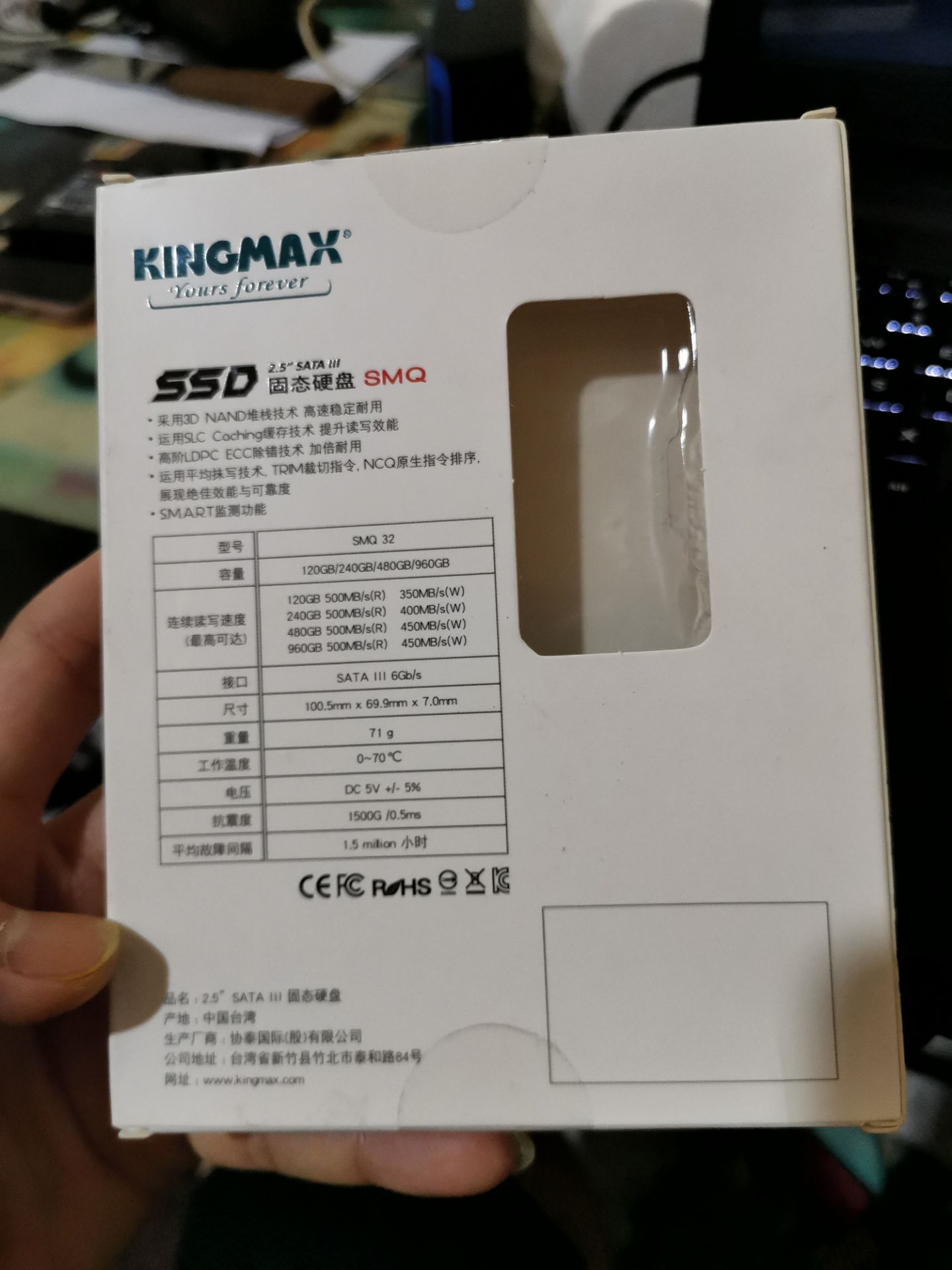 vỏ hộp không có mã vạch, tem seal đã bị rạch 1 bên. *** hiệu năng tạm đc (bằng 85% so với ổ samsung 250g của mình đang dùng).