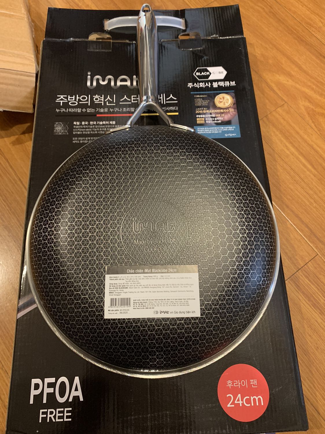 Hàng chuẩn của đại lý