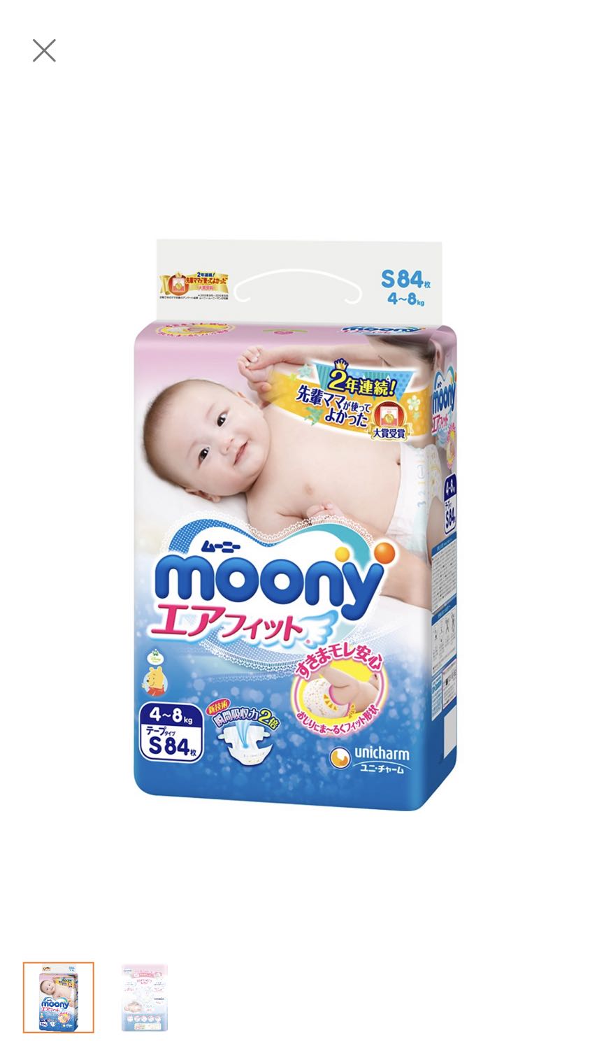 Hàng k đúng chuẩn như tiki nói, đăng bán mẫu khác khi giao lại mẫu khác, chất lượng cũng kém nốt luôn, rãnh ôm bo thì k có, độ co giảm kém, chất liệu k thấm hút kém, đây là hình ảnh cũng 1 sản phẩm 1 cái bé mình đang dùng còn cái có chữ tiki là mình mua ở tiki vừa giao cho mình. Cầm 2 miếng tả rất khác biết rất tệ. Hồi giờ mình rất thường xuyên mua hàng Tiki mà k ngờ nay chất lượng Tiki lại kém đến vậy. Yêu cầu có câu trả lời cho mình