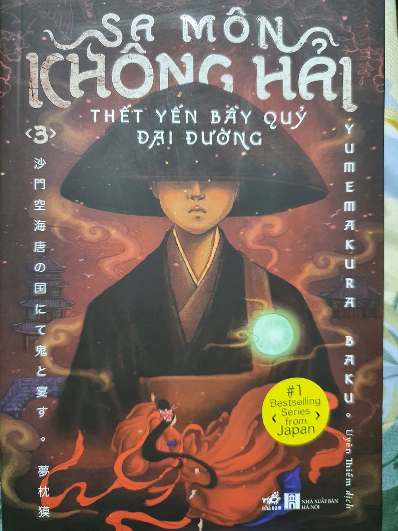 Mình xem xong 'Yêu Miêu truyện' thì đã thấy rất thích bộ phim này, nội dung phim vừa kỳ ảo lôi cuốn vừa ẩn chứa tình yêu thương, rồi tình cờ lướt tiki thì thấy bộ sách này nên mình quyết định mua ngay.