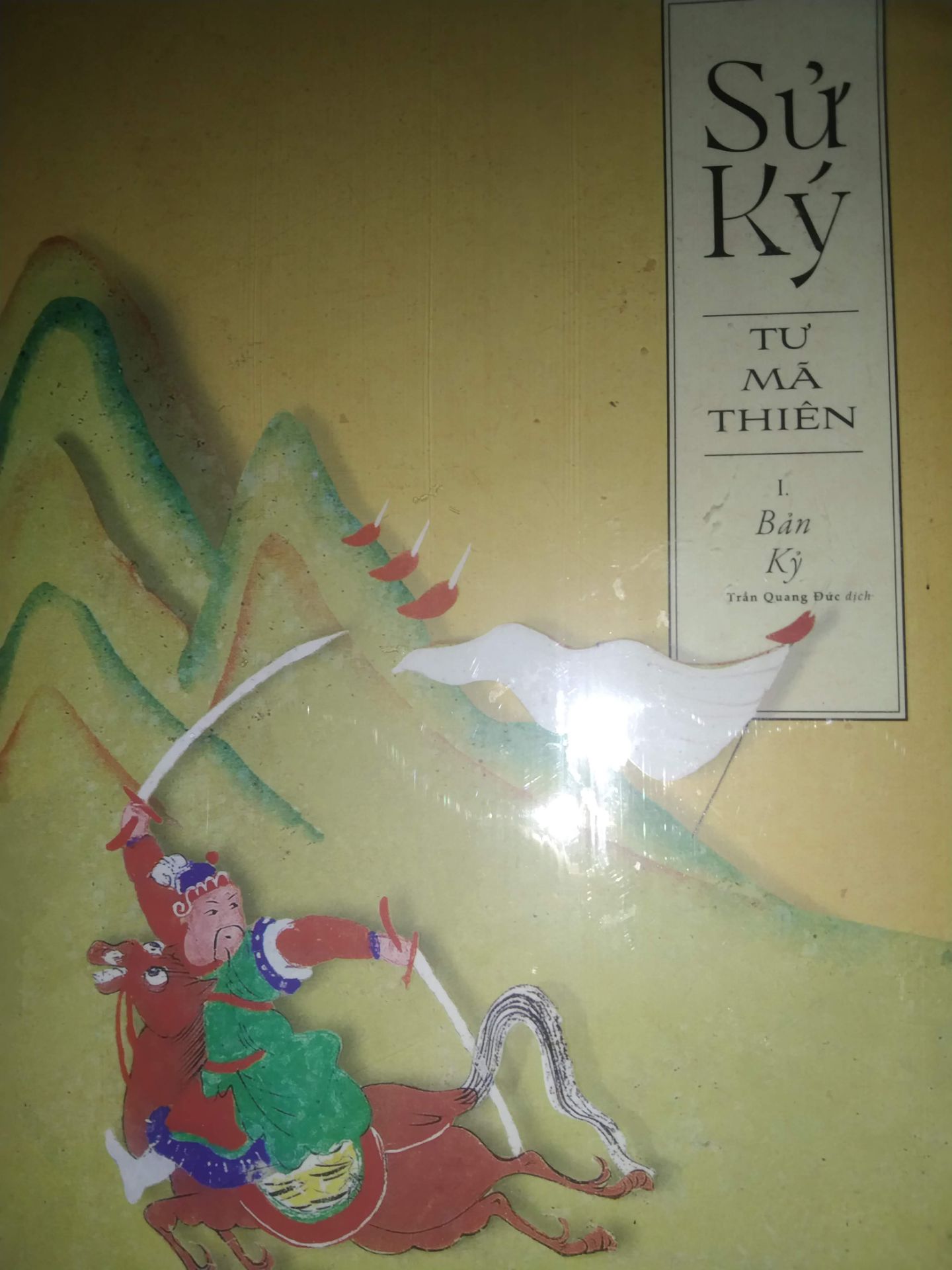 Sử ký là cuốn sử của Tư Mã Thiên được viết từ năm 109 TCN đến 91 TCN, ghi lại lịch sử Trung Quốc trong hơn 2500 năm từ thời Hoàng Đế thần thoại cho tới thời ông sống. Vì là văn bản lịch sử Trung Quốc có hệ thống đầu tiên, nó ảnh hưởng cực lớn tới việc chép sử và văn chương Trung Quốc sau này.