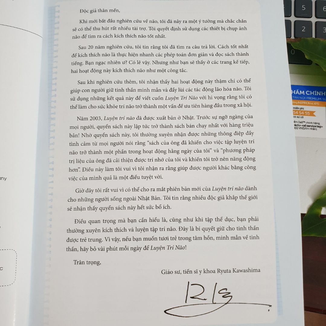 Cuốn sách nêu ra những nghiên cứu mới trong việc đọc sách hiệu quả. Một trong các phương pháp đó là đọc to thành tiếng, để phát huy được hết các cơ quan trong cơ thể vận động trong quá trình đọc. Kèm theo đó là các bài tập rèn khả năng tính nhẩm và khả năng ghi nhớ ngắn hạn trong vòng 60 ngày. Phương pháp này hết sức đơn giản mà ai cũng hứng thú làm.