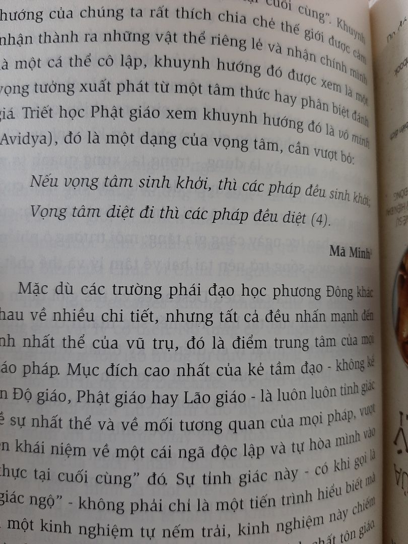 Cuốn sách giúp cho mình có thêm rộng lớn hơn những kiến thức trong hướng đi mà mình đang tìm tòi. Với góc nhìn sáng suốt, không định kiến, không bị ràng buộc bởi bất cứ chủ thuyết hay giáo điều nào, tác giả đã mở rộng thêm con đường cho nền khoa học hiện đại để tìm về với cội nguồn của sự thật về vũ trụ và con người. Nếu bạn đang có hứng thú nghiên cứu khoa học, tìm tòi đọc hiểu về nhiều lĩnh vực tương tự, bạn có thể kết hợp việc đọc cuốn sách này và một số tậo sách khác như "Trái tim mặt trời", "Làng Mai nhìn núi Thứu" v.v để hiểu chính xác hơn những gì tác giả muốn nói và để bước xa hơn trên quá trình tìm về bản chất của vũ trụ - cũng là của chính chúng ta.