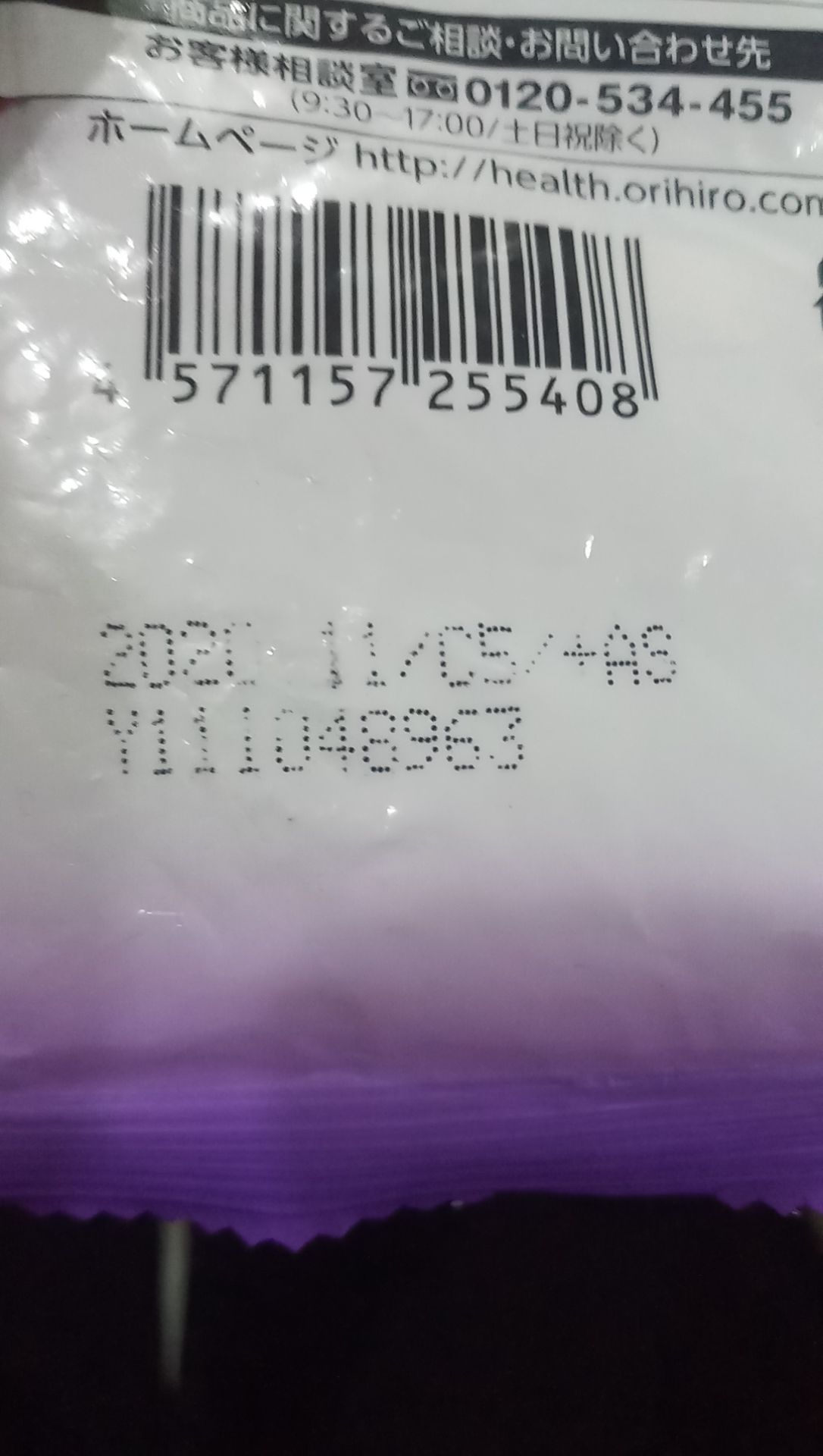 Vì tin tưởng Tiki nên mua nhưng ko ngờ shop lại giao hàng hết hạn cho mình. Ngày17/5/2020 mình đặt hàng nhưng hsd là 11/5/2020. Lúc đầu mình ko để ý lắm đến khi cho con ăn gần hết thì mới tá hỏa là đã hết hạn từ bao giờ. Thật sự thất vọng. Lần đầu cũng như lần cuối không bao giờ mua hàng của shop này nữa.