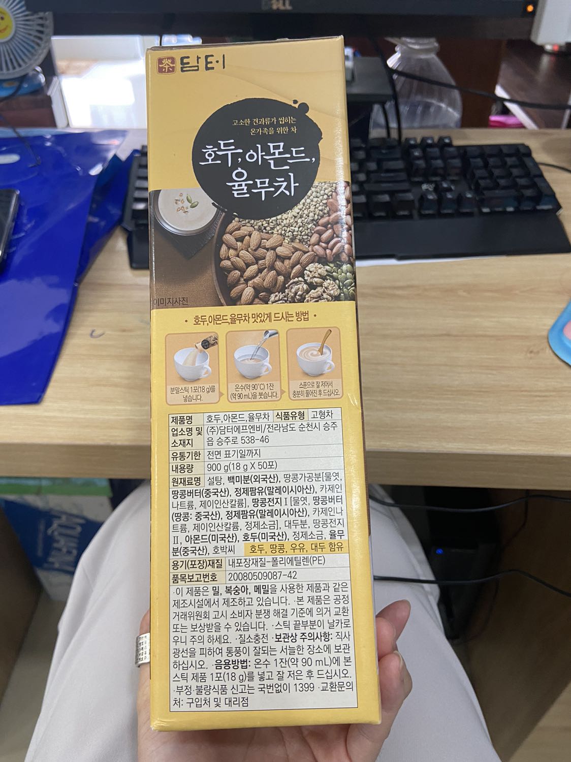 Về sp, bên trong uống tạm đc
Về bao bì bên ngoài, k có tem phụ--->có phải hàng lậu? Cũng k có ngày sx mà có hạn sd.
Hình khi mua là cô gái k cầm ly, hàng giao là cô gái cầm ly.