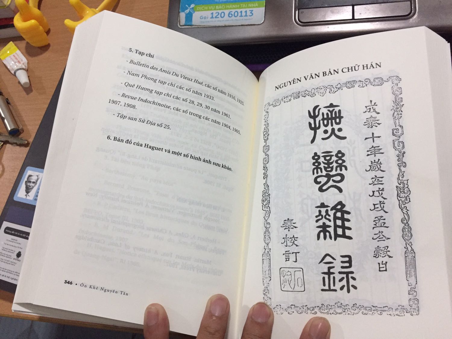 Đây là một cuốn sách cực kỳ hiếm nói về người Thượng ở vùng thượng du từ Quảng  Nam đến Phú Yên, duễn tả chi tiết về ngôn ngữ, phong tục tập quán. Đặc biệt nói về các vị Tướng có công bình định vùng cao xứ Quảng. Sách của tác giả ÔN KHÊ NGUYỄN TẤN, được NGUYỄN ĐỨC CUNG khảo cứu, phiên âm và chú giải chi tiết dể hiểu.
Sách dày 527 trang chia thành 2 phần
1. Chữ Quốc ngữ
2. Nguyên văn chữ Hán
Đây là cuốn sách hiếm hoi viết chi tiết về Tây Nguyên ngày nay, nếu bạn đam mê văn hoá Tây Nguyên thì đừng bỏ qua. 
Trân trọng
Phương la sơn