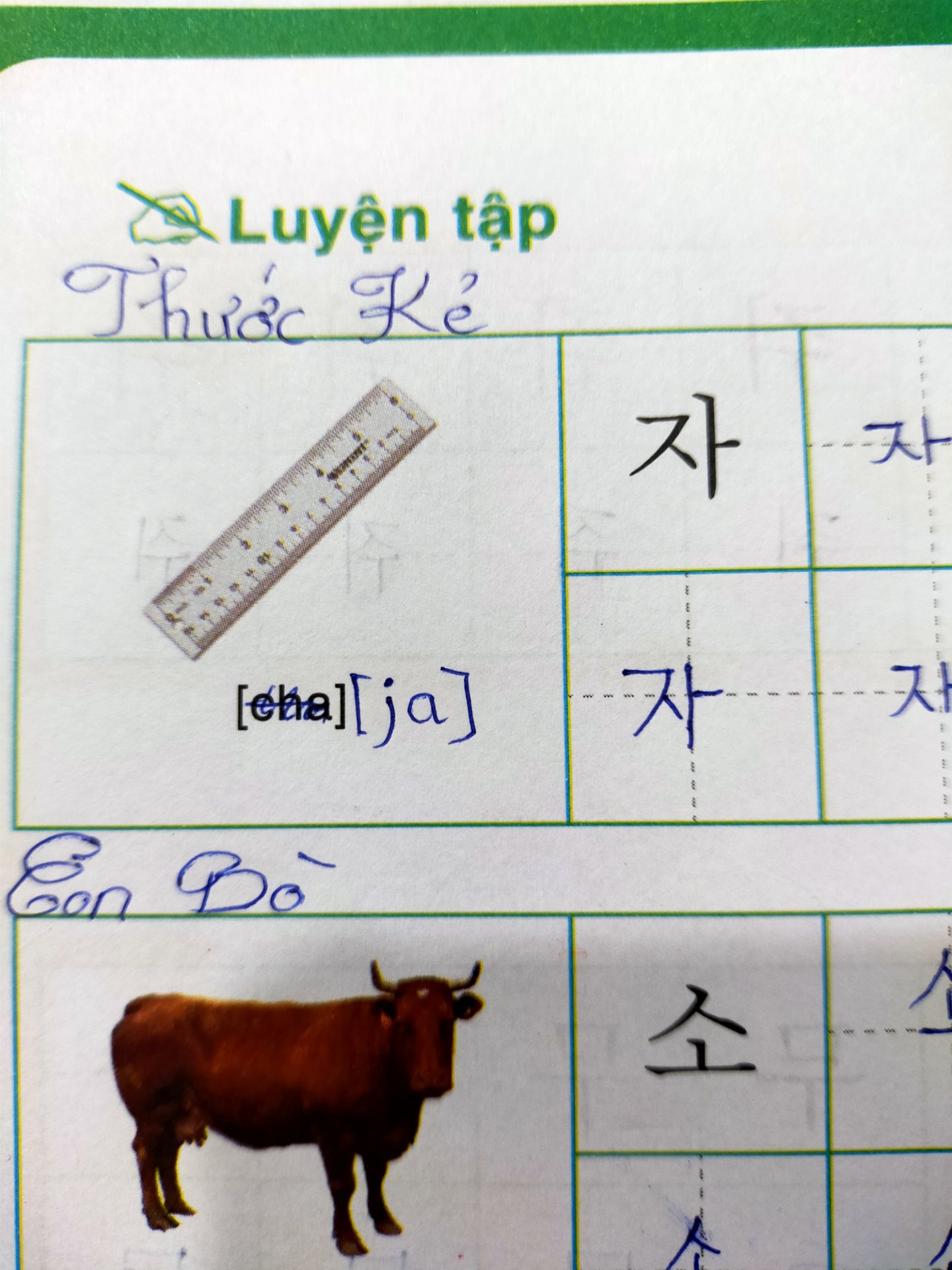 sách viết sai khá nhiều mình chỉ chụp vài trang và bị in lỗi :(
khá thất vọng ! sách viết sai khá nhiều mình chỉ chụp vài trang và bị in lỗi :(
khá thất vọng !