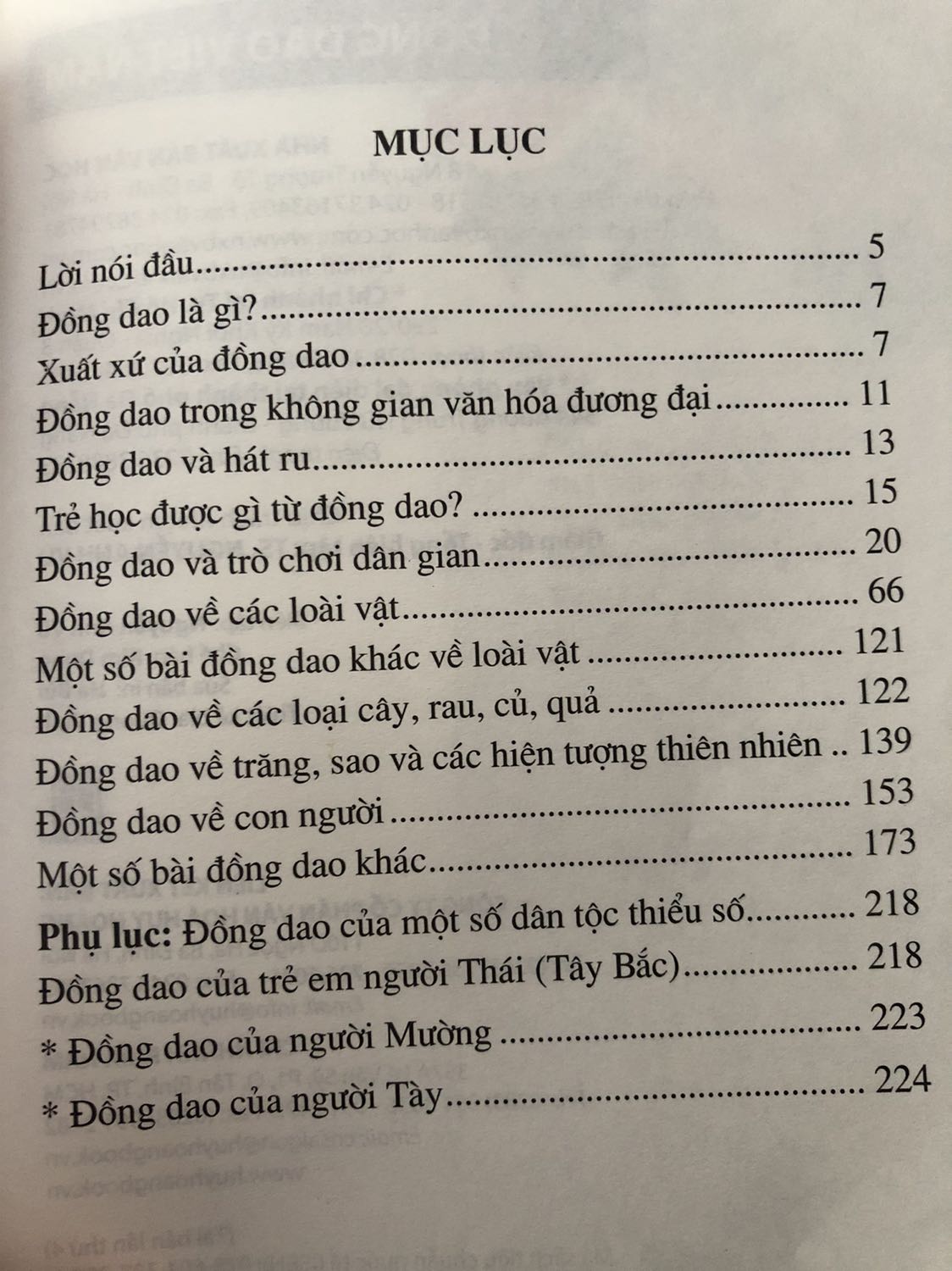 Tiki giao hàng nhanh. Sách có các bài đồng dao đa dạng, gần gũi. Giới thiệu một số trò chơi dân gian cho trẻ rất hay!