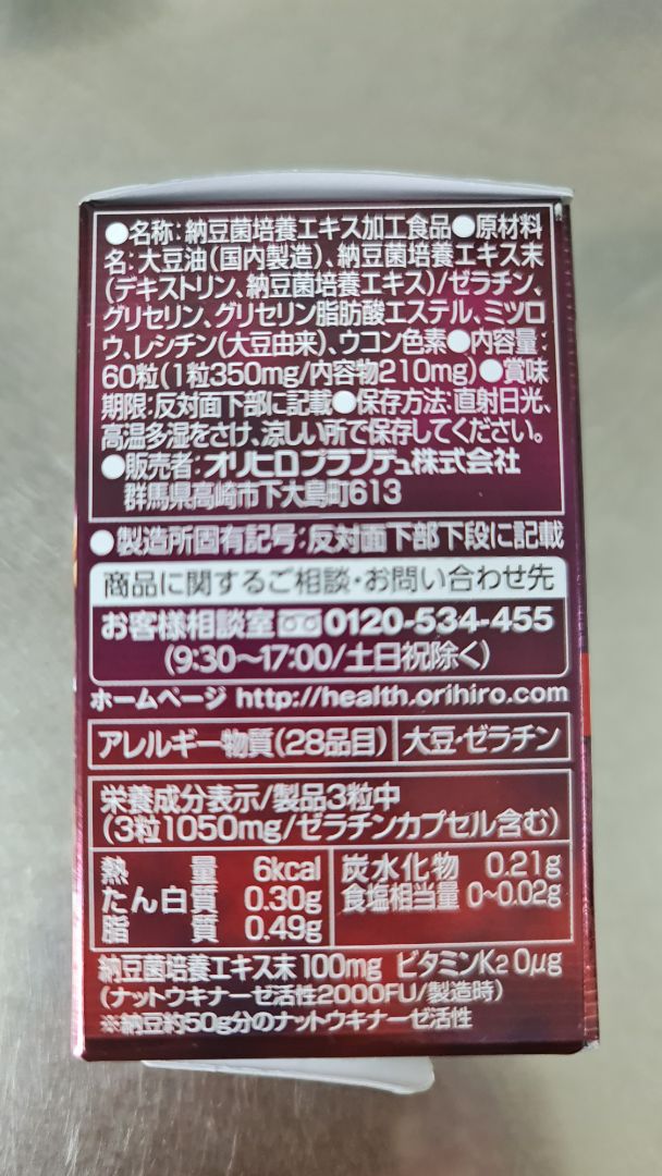 hàng tốt chính hãng, đóng gói cẩn thận,