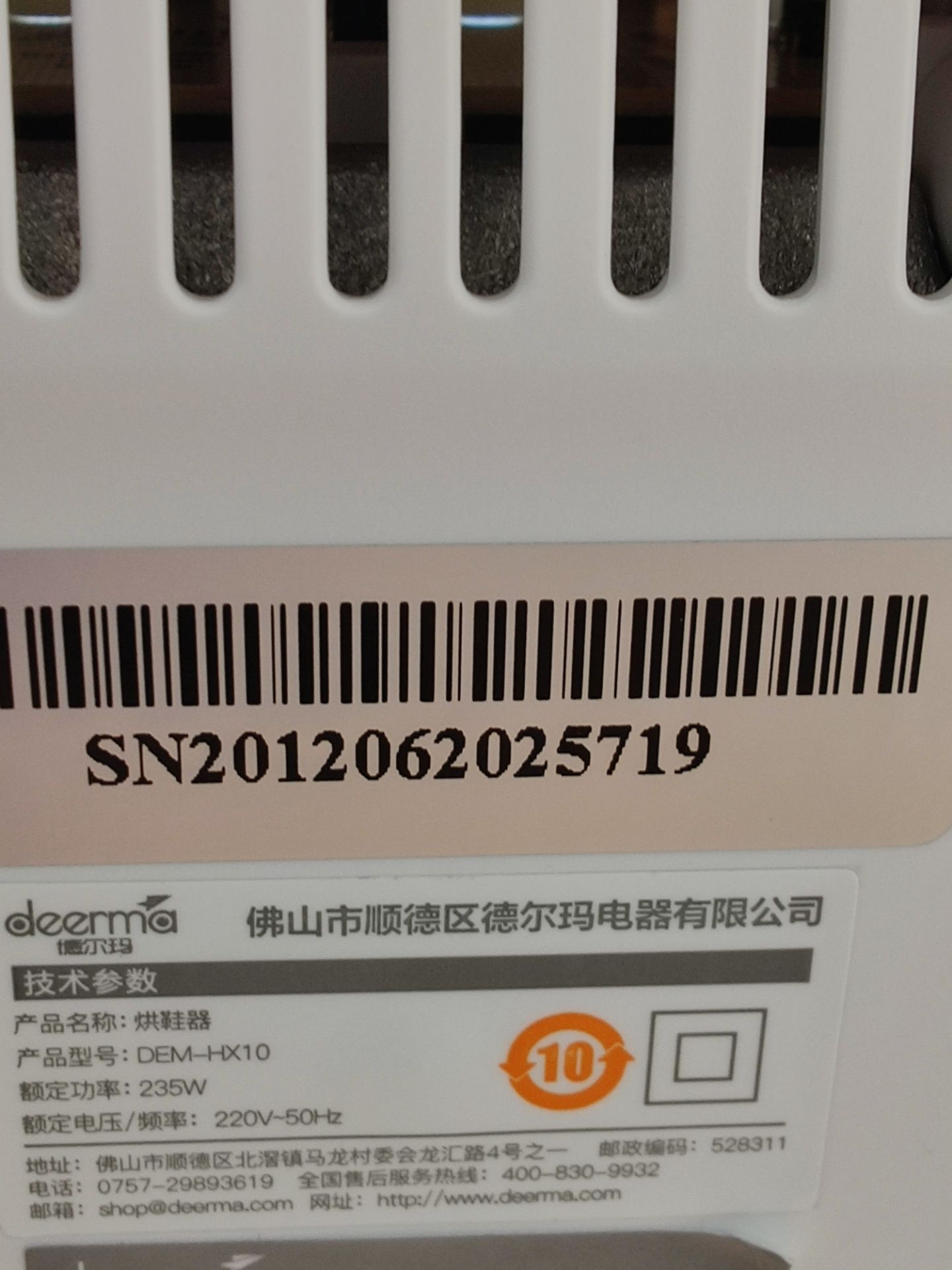 Sản phẩm được giao là HX10 không phải HX20 như quảng cáo.