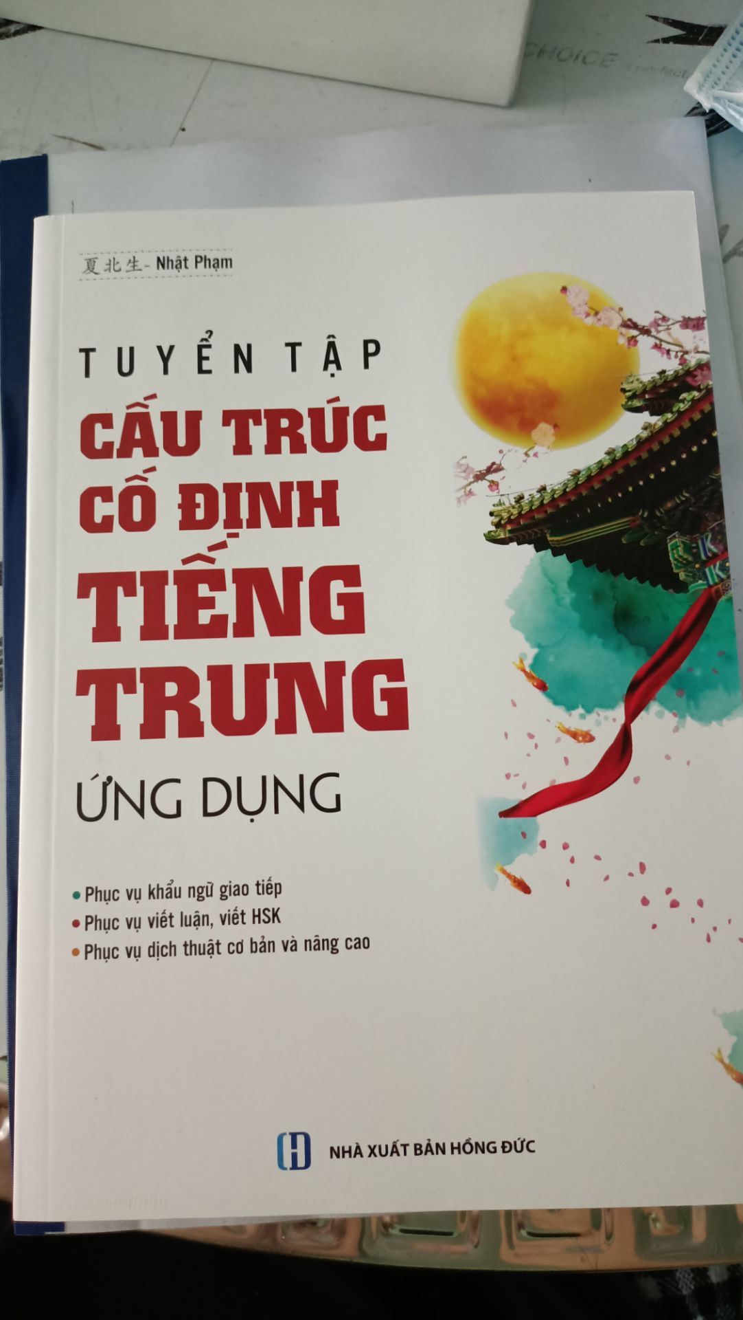 sách phù hợp cho bạn nào đang học hsk nha. Nội dung sách ghi rất chi tiết có ví dụ rõ ràng dễ hiểu. Giao hàng nhanh sách nguyên vẹn. Bạn nào đang học tiếng trung rất đáng để mua nha