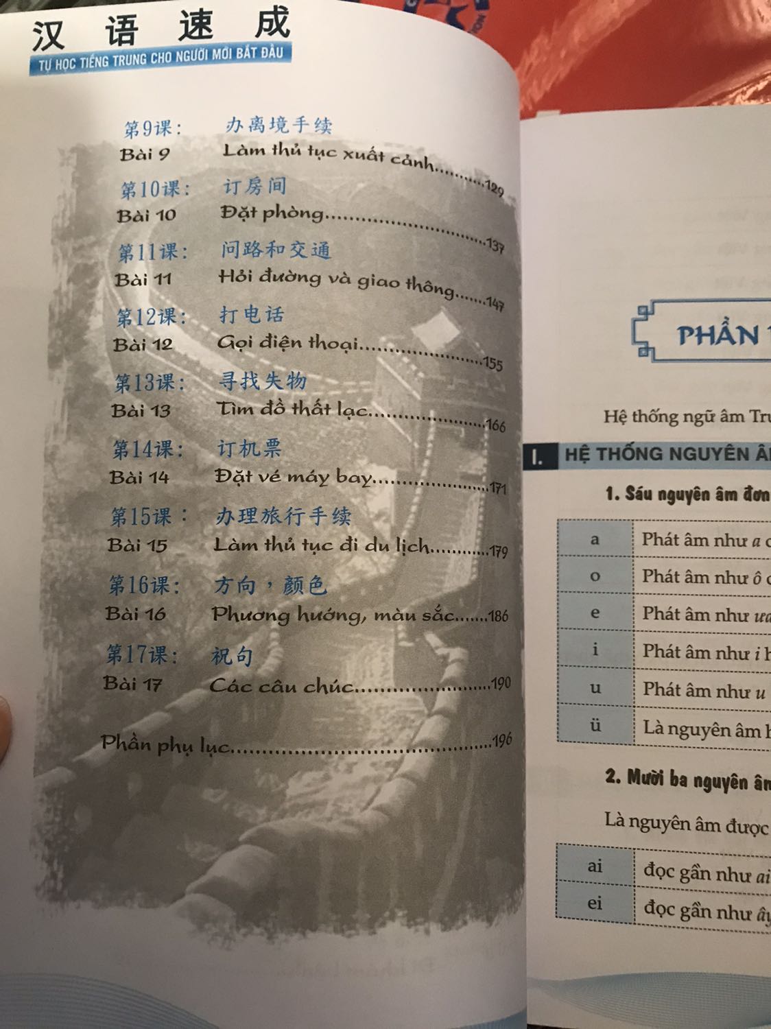Ảnh đánh giá