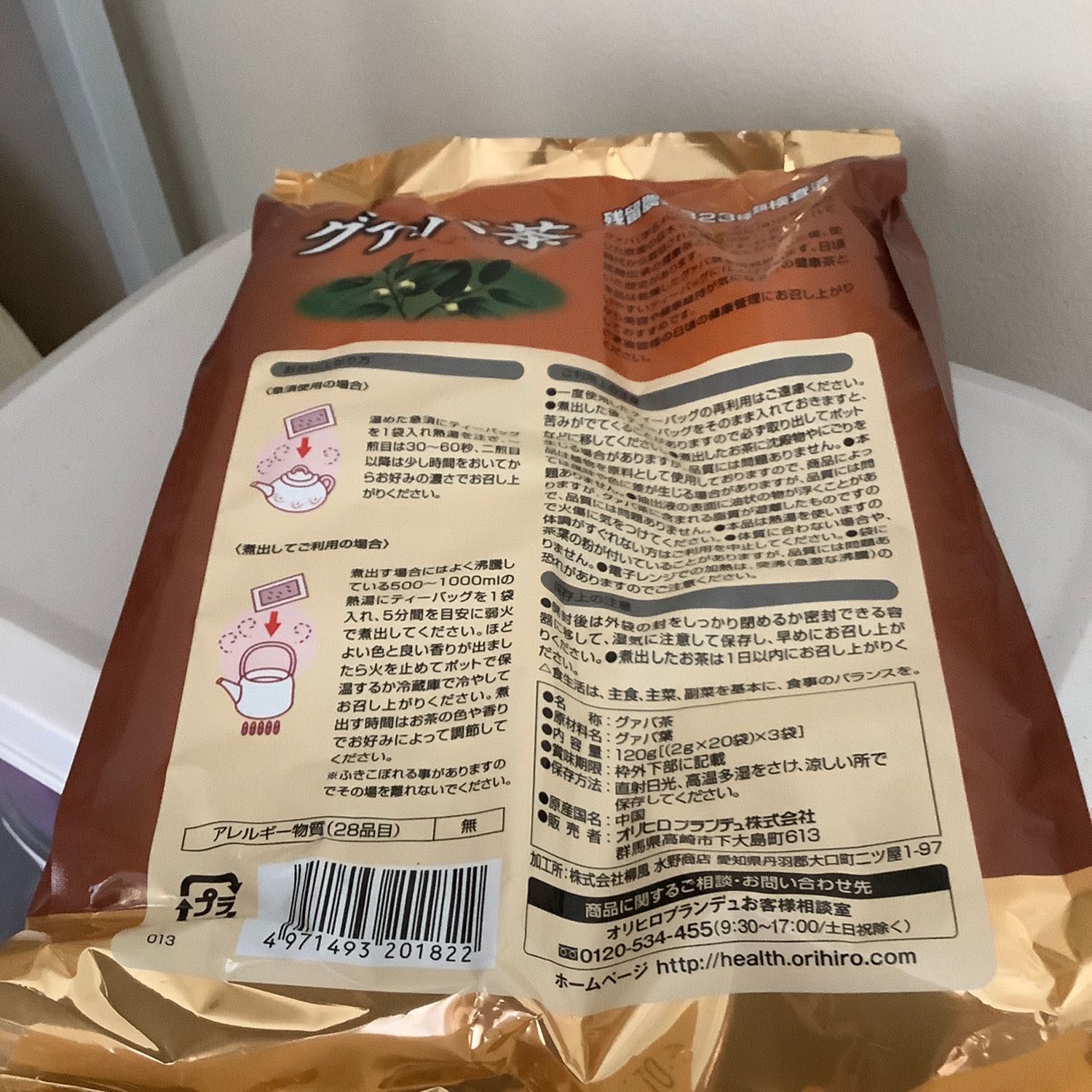 Chưa sử dụng khôg biết hiệu quả thế nào nhưng mà cách đóng gói là không thấy hài lòng rồi, sản phẩm không có hướng dẫn sử dụng tiếng Việt