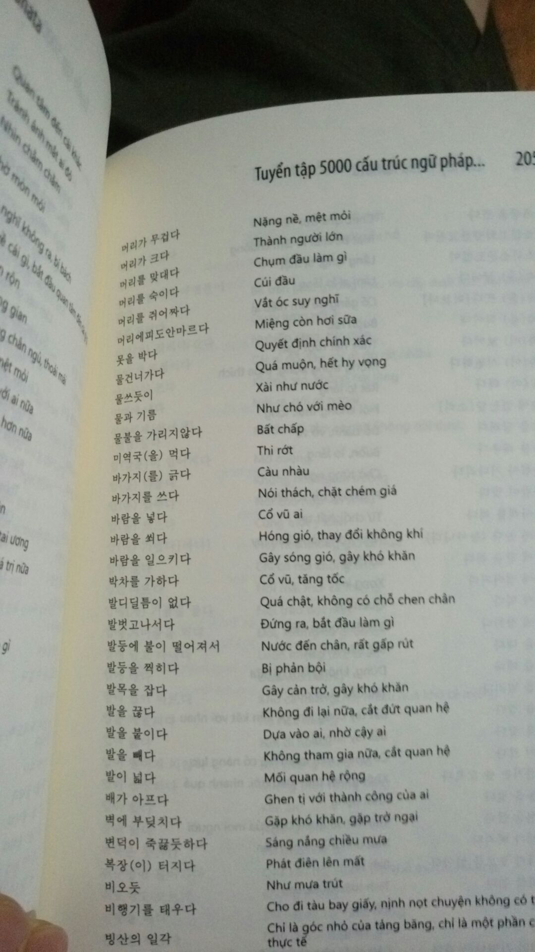 việc đóng gói sản phẩm và giao hàng thì mình rất hài lòng. Nhưng phần nội dung sách thì mình ko hài lòng lắm.