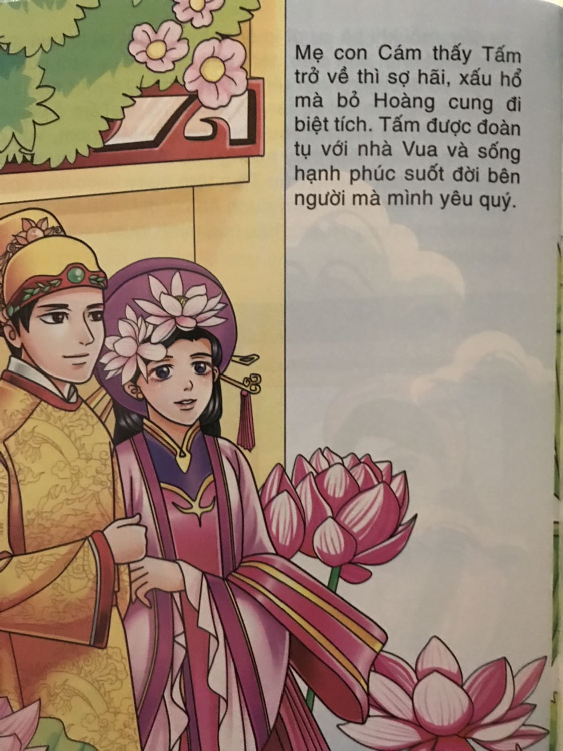 Sách mới, đẹp. Mua sale còn 100k/bộ. Bộ của mình có 2 tựa sách trùng nhưng ko sao. Hy vọng shop soạn hàng kỹ hơn.

Đọc qua truyện Tấm Cám thấy thích đoạn kết, không còn dã man như truyện gốc ngày xưa. :D