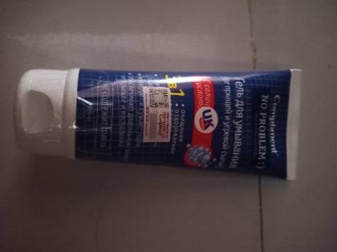 Làm sạch ổn, ko kích ứng mik là da dầu mụn