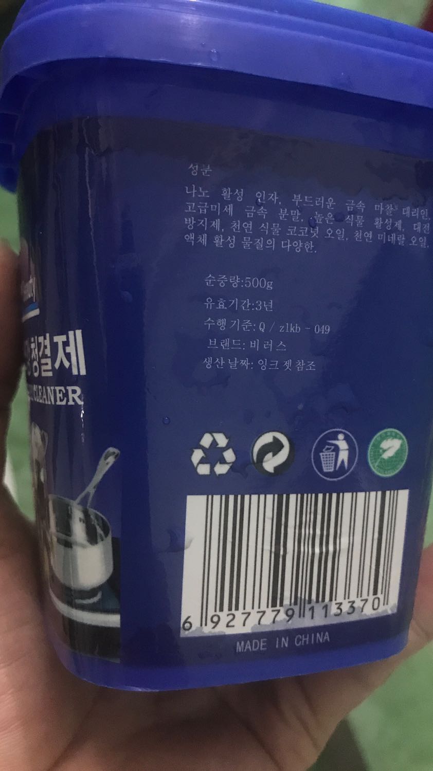 Thấy chữ made in china là ko có vui cho lắm, chùi cũng xoang có vết bị vài ngày trong tuần sẽ ra, còn lâu hơn ko chắc lắm