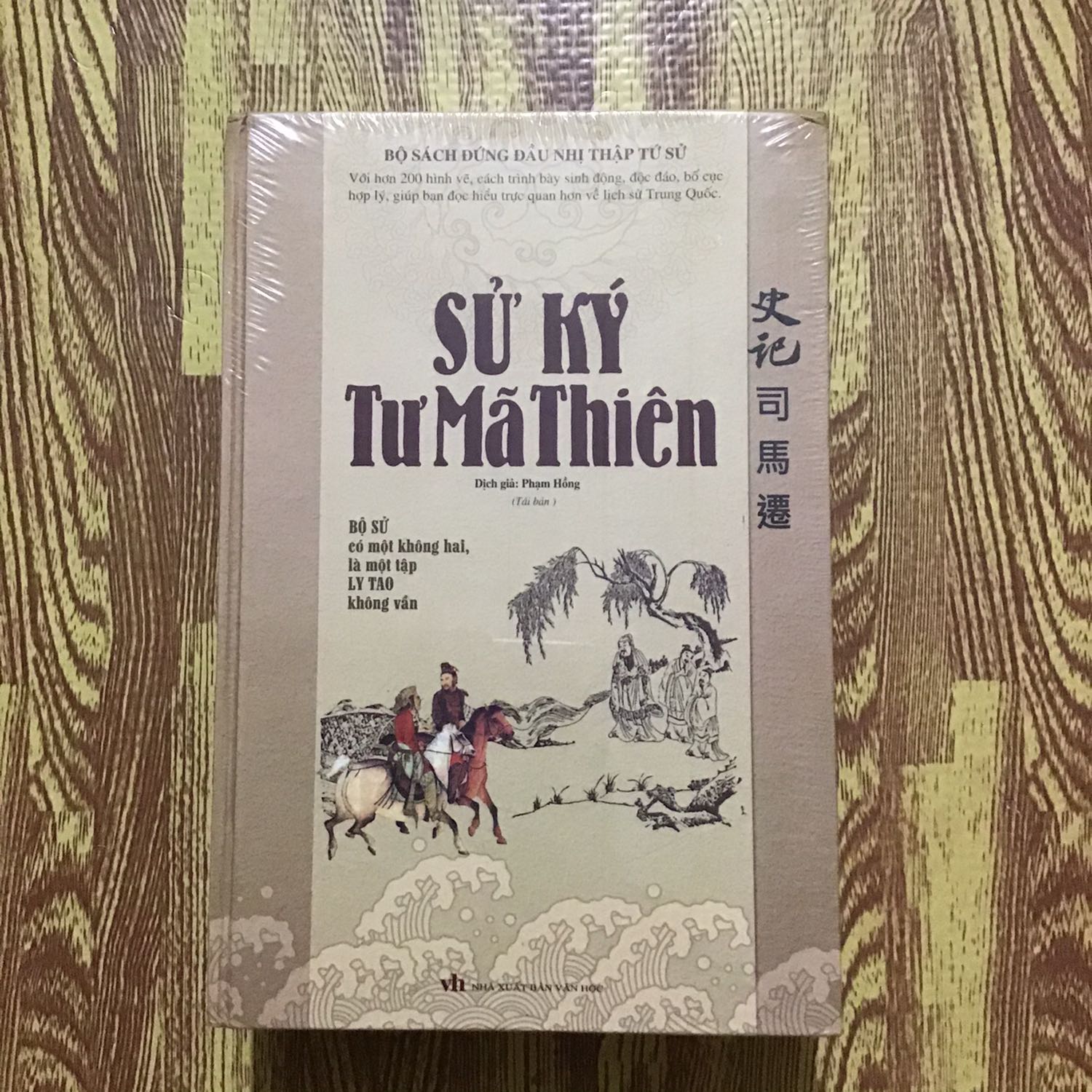 Lần đầu tiên kho tiki bọc cẩn thận đến thế. Dù sách còn nguyên seal nhưng vẫn bọc thêm lớp nilon ra ngoài,xong chèn thu gf chắc chắn. Quá ổn,cứ thế phát huy nhé Tiki ơi