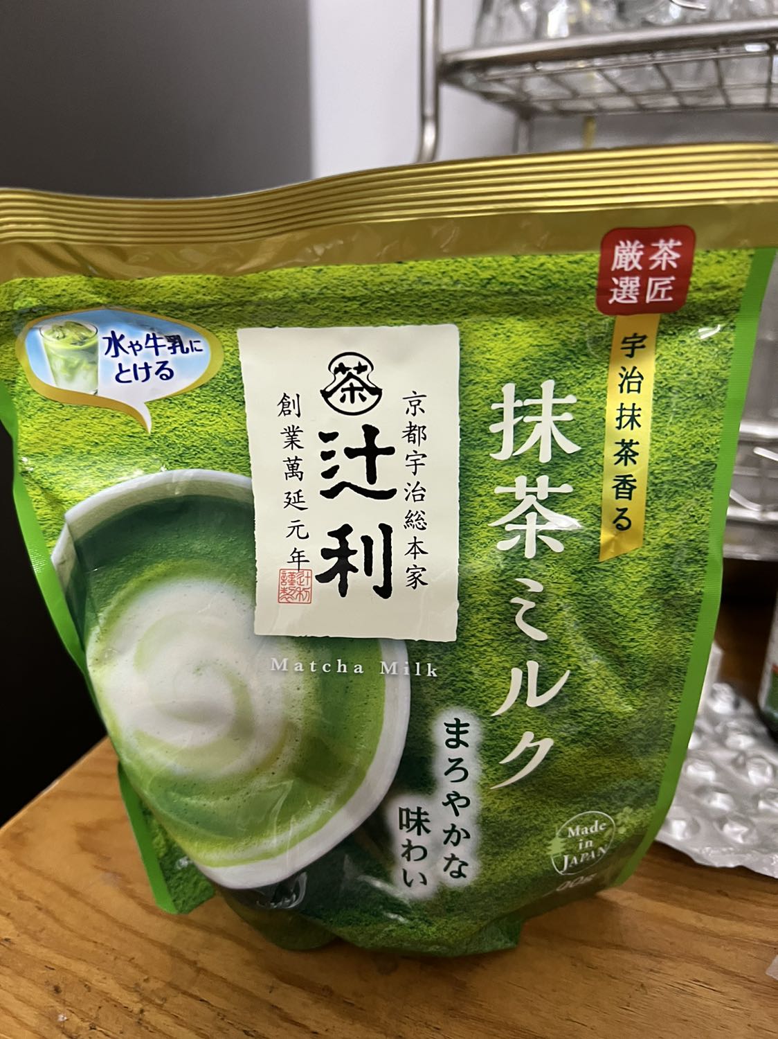 Bột matcha sữa rất ngon và thơm
