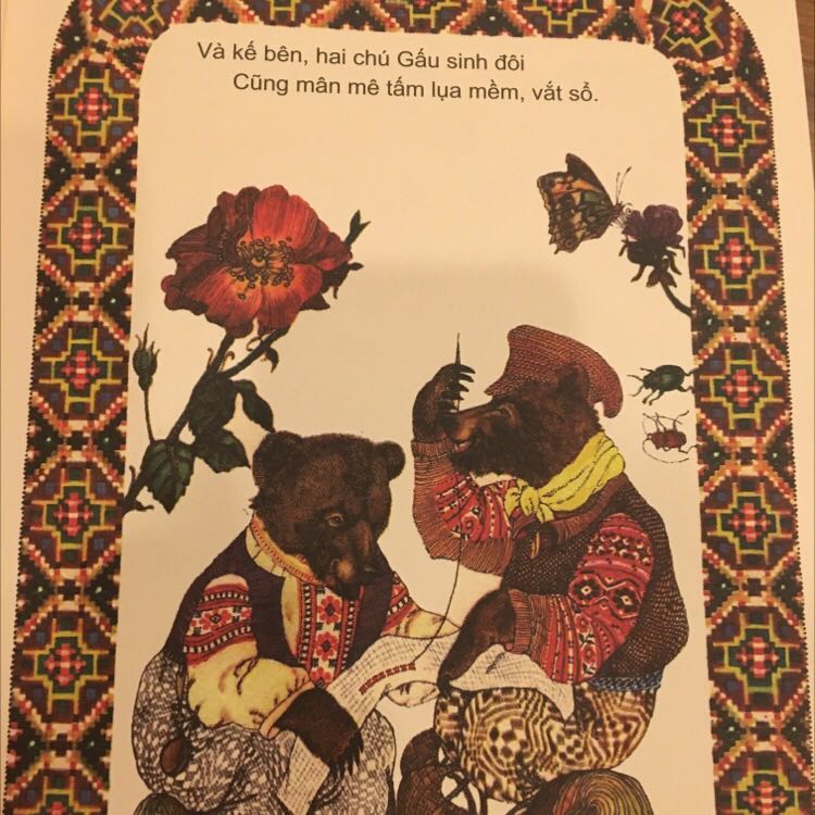 Sách đẹp ở chất giấy cũng như hình minh hoạ. Nội dung thì khá gần gũi với trẻ con.