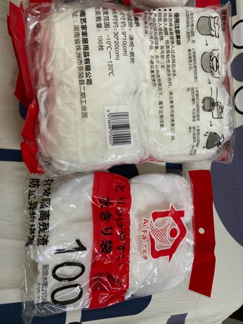 Túi lưới  mỏngnhưng co giãn tốt rất tiện dụng đỡ cực cho chị em phụ nữ , Cha lỗ lộc giác nếu không có túi , các bạn nên mua nhé