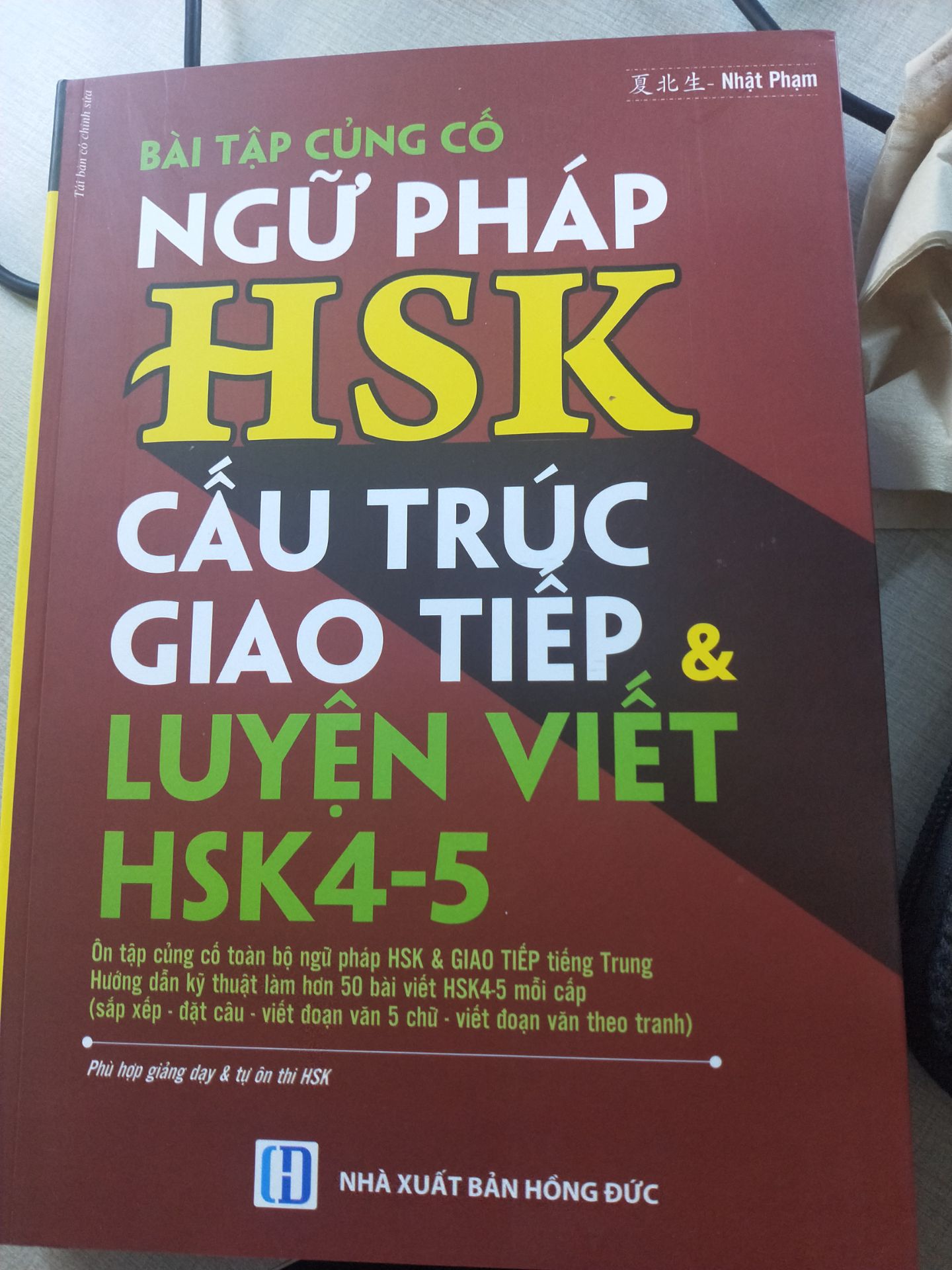 sách được bọc cẩn thận, còn mới
mực in đều, rõ nét, nội dung rõ ràng dễ hiểu
mình chưa có tgian xem qua nhiều nên cũng ko có đánh giá gì khác
cảm ơn shop, chúc shop nhiều sức khỏe