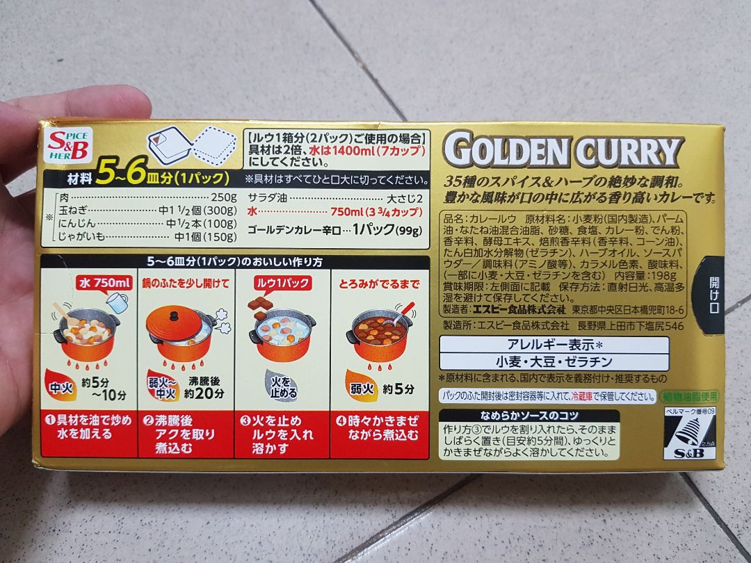 shop xác nhận và đóng hàng nhanh. giá bán rẻ hơn mua ở siêu thị
còn có kèm theo Hướng dẫn nấu cà ri nhật bằng tiếng việt cho bạn nào chưa biết cách nấu