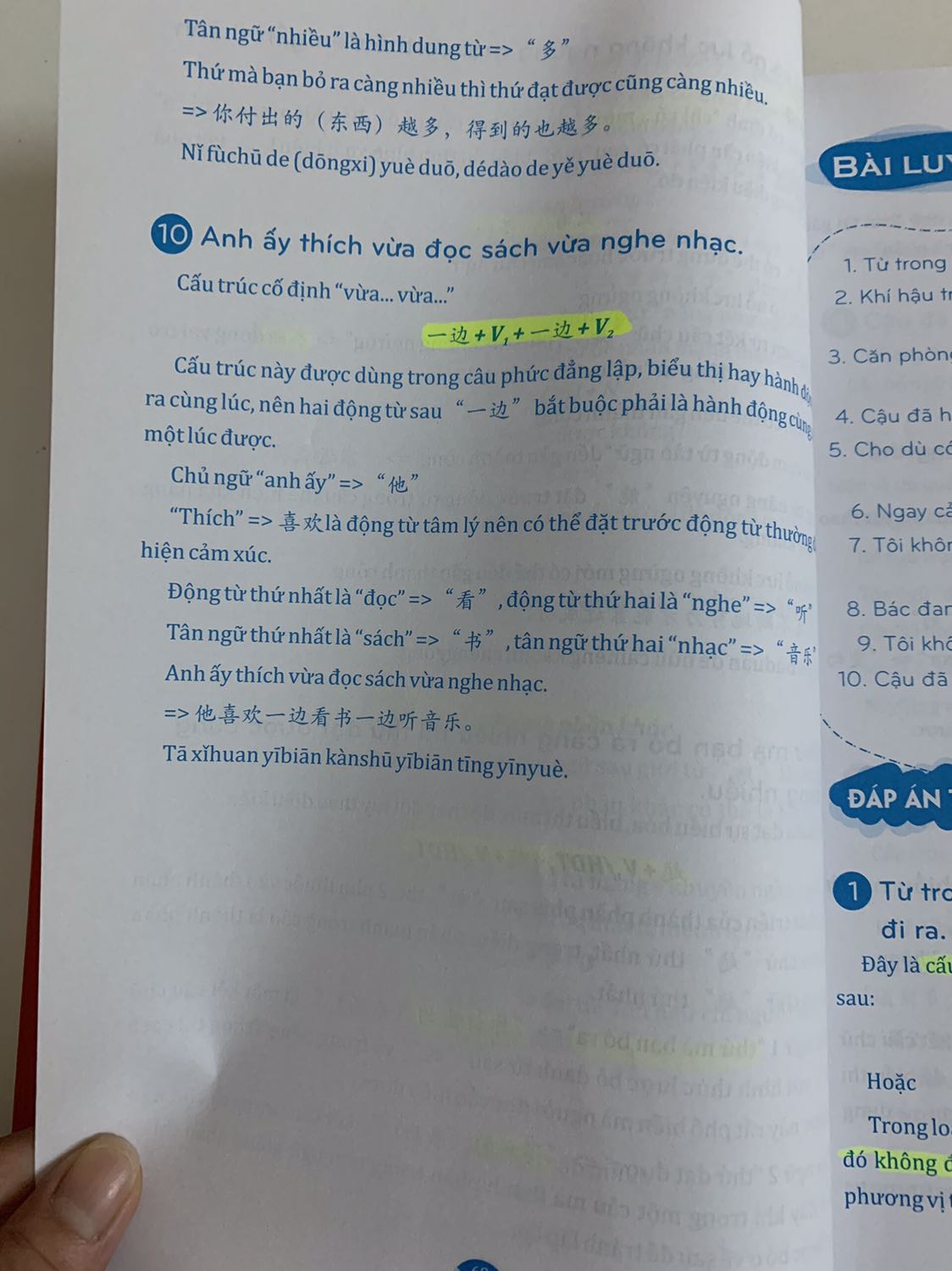 Sách phân tích cụ thể, chi tiết. Mình thấy phù hợp cho những bạn đã biết sơ qua tiếng trung tầm hsk1. Giao hàng nhanh
