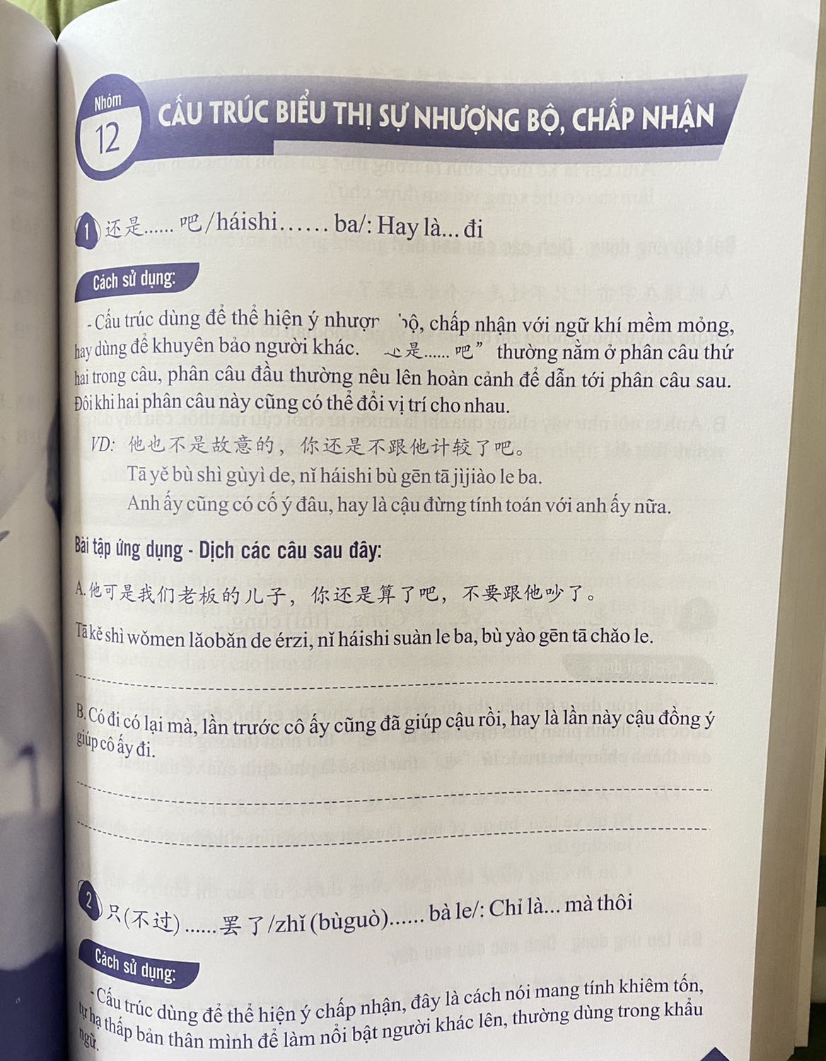 Sách dày đẹp, tuy nhiên bị gập góc nhẹ như ảnh. Nội dung thu hút, mình sẽ ngâm cứu thêm trong quá trình học tiếng Trung sắp tới!