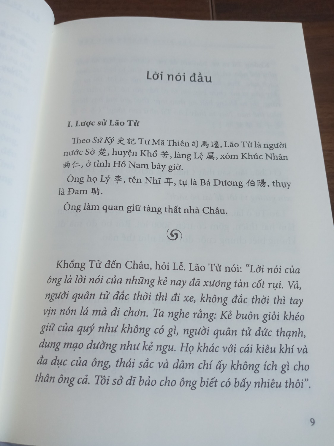 Dịch giả có tâm và nhà xuất bản cũng có tâm, đóng sách bằng cách khâu chỉ nên tha hồ nghiền ngẫm, đọc đi đọc lại thoải mái khỏi sợ long mất trang. Ghét nhất là mấy sách đóng bằng dán keo, đọc đến gần hết sách là 1 vài trang chuẩn bị bong, những lúc đọc lại cứ phải cầm nhẹ nhàng, mất luôn cả hứng.