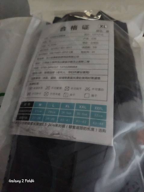 Sản phẩm chất lượng/ dễ sử dụng/ Sản phẩm mới dày dặn/ rất vừa chân/