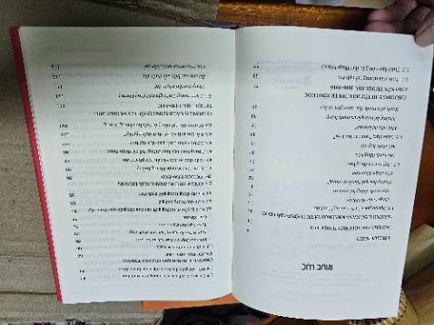 Sách khá đẹp nhé. Bìa cứng cáp, chất lượng in tốt.