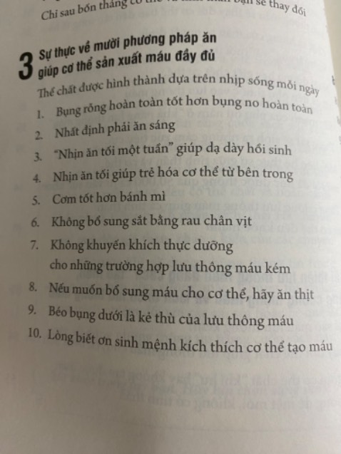 Sách phù hợp với phụ nữ, lý giải các nguyên nhân bệnh xuất phát từ quá trình tạo máu, thiếu máu và khí trệ ứ huyết. Rất nhiều vấn đề như vô sinh, rụng tóc, trẻ hoá..đều dưới tác động của quá trình lưu thông máu, một vài cách để cải thiện như thay đổi chế độ ăn uống, ngủ trước 11g và các bài tập về hô hấp, luyện tập bắp chân để tăng máu phần tĩnh mạch, hạn chế lạnh tử cung ở phụ nữ. Có 1 điều tác giả nhắc đến đó là việc quy kết sự hiển nhiên hay bình thường tạo áp lực lên trạng thái tinh thần như việc cố gắng có con bất thành, không thể mang thai “bình thường” áp lực khiến trạng thái tinh thần dằn vặt đau khổ chính chúng ta tự tạo ra cái lồng và nhốt mình vào đấy, phạm trù tinh thần sẽ ảnh hưởng đến sức khoẻ. Sách không quá hay nhưng cũg có nhiều cái đáng tham khảo dưới góc nhìn của Đông y.