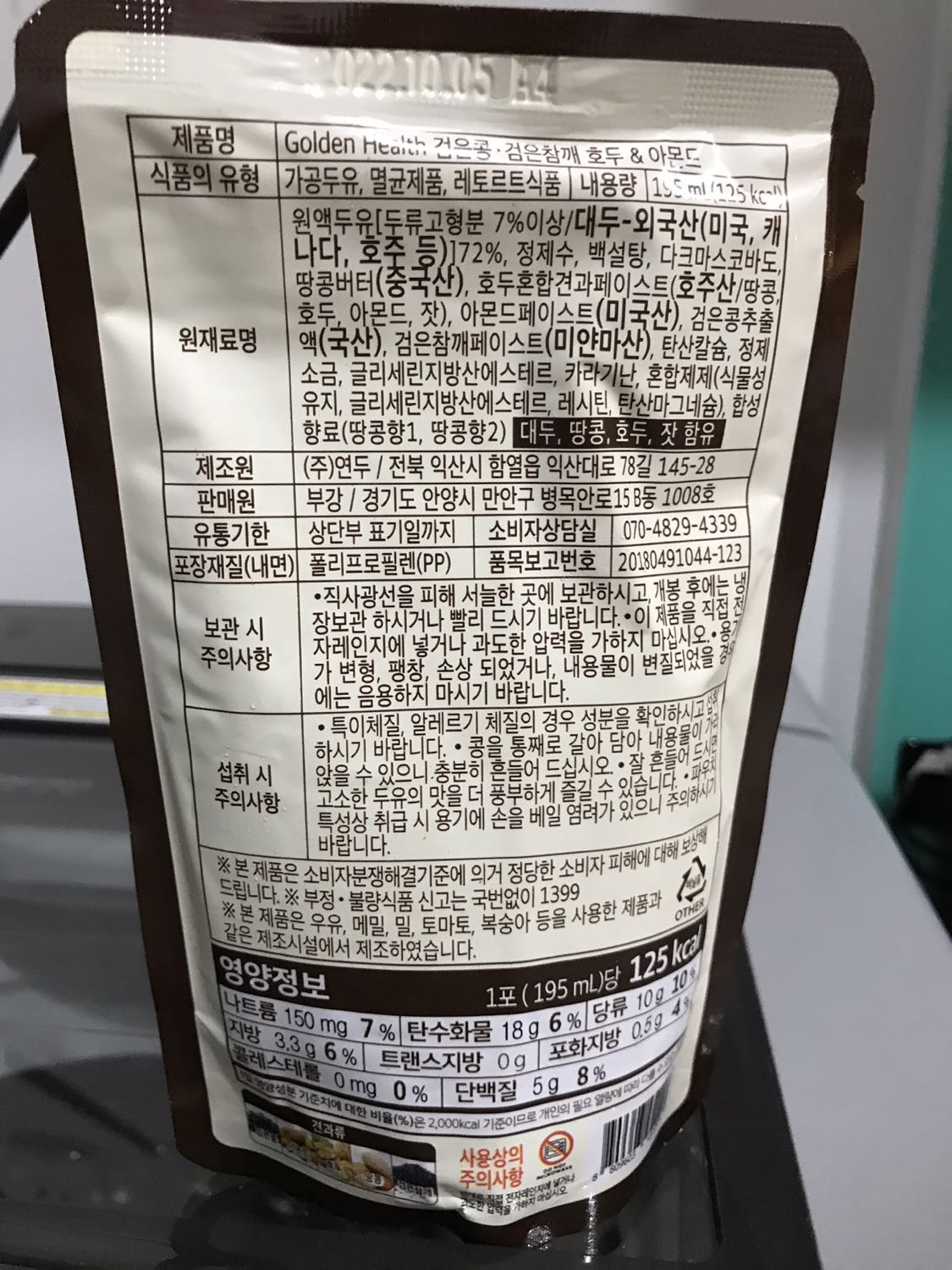 Sữa ngon, giá hợp lý! Sữa ngon, giá hợp lý!