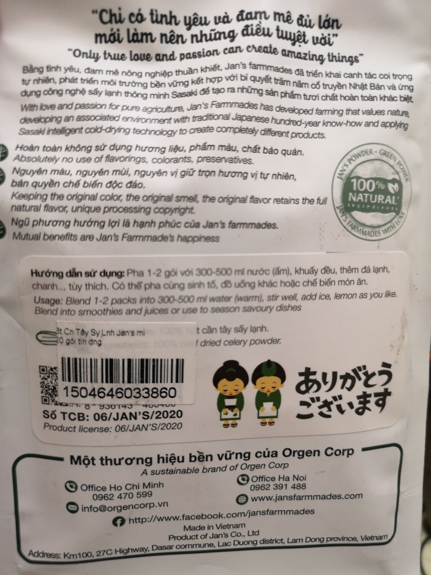 Mình mới nhận hàng, thấy đóng gói đàng hoàng. Chưa dùng thử nên chưa biết chất lượng thế nào.Sản phẩm đúng như mô tả. Sản phẩm mới, date xa.