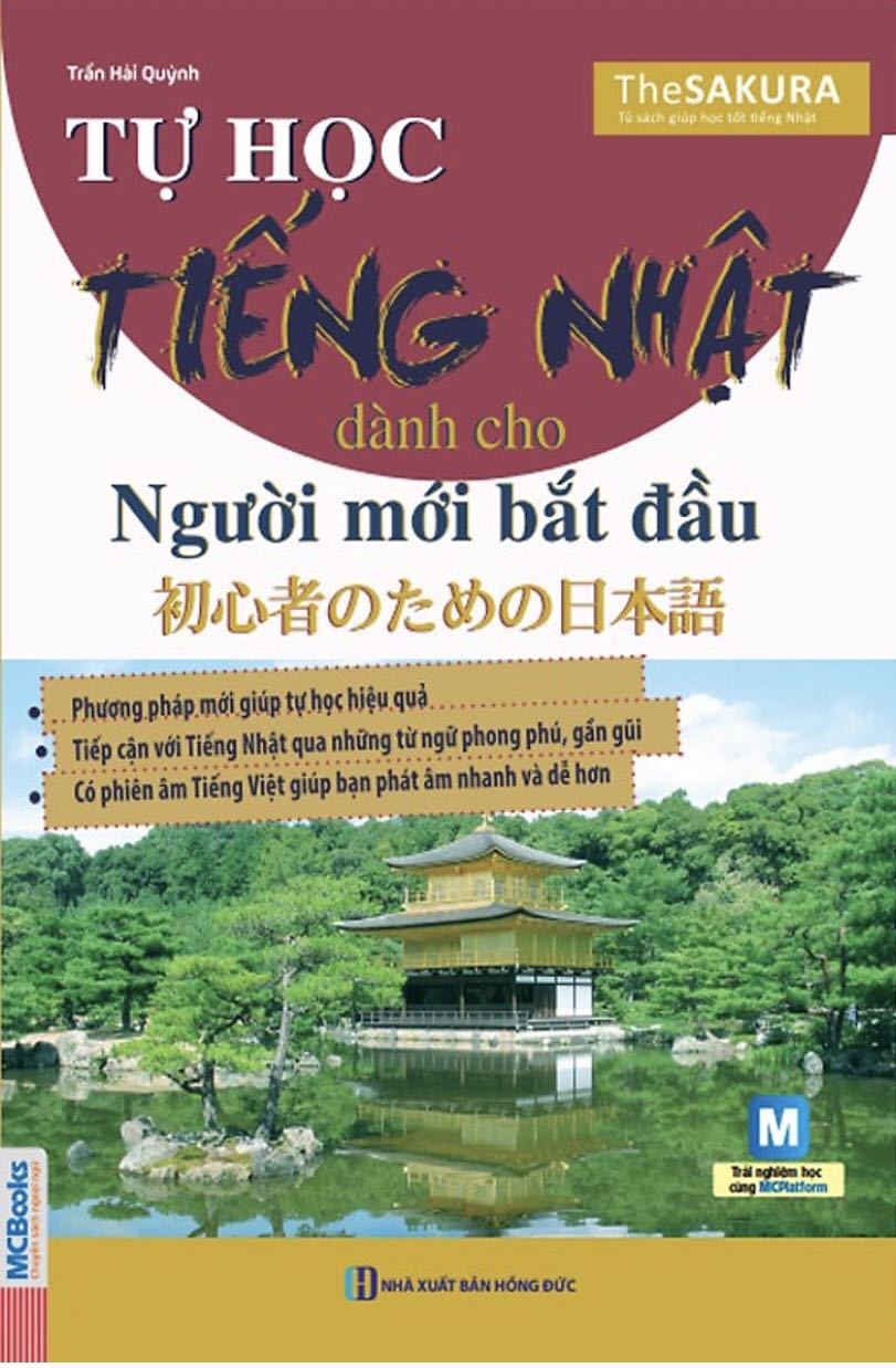 Hàng đẹp , nguyên bọc , sách in rõ nét , hình ảnh minh hoạ sống dộng , dễ học , đóng gói hàng cẩm thân , giao hàng nhanh , nhân viên nhiệt tình , rất ưng , lần sau sẽ ủng hộ shop dài dài