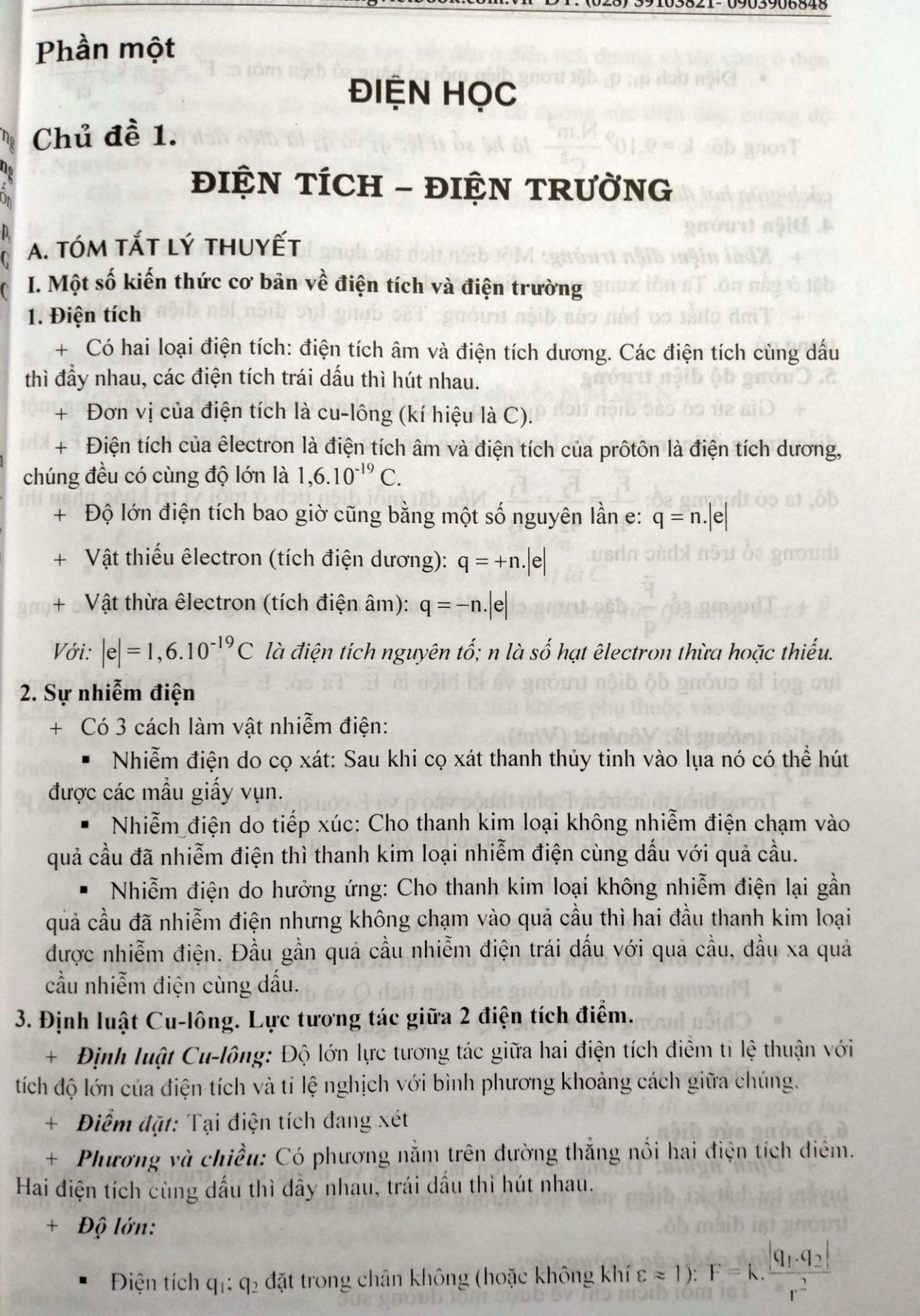 Sách hay, phân dạng từng chủ đề rõ ràng. Mỗi chủ đề đều có lý thuyết, phân dạng bài tập cùng phương pháp giải cụ thể, các ví dụ và bài tập vận dụng rất đa dạng từ dễ đến khó. Đặc biệt là các bài tập vận dụng đều được giải chi tiết, rất thích hợp với những bạn muốn bồi dưỡng thêm môn Lý
